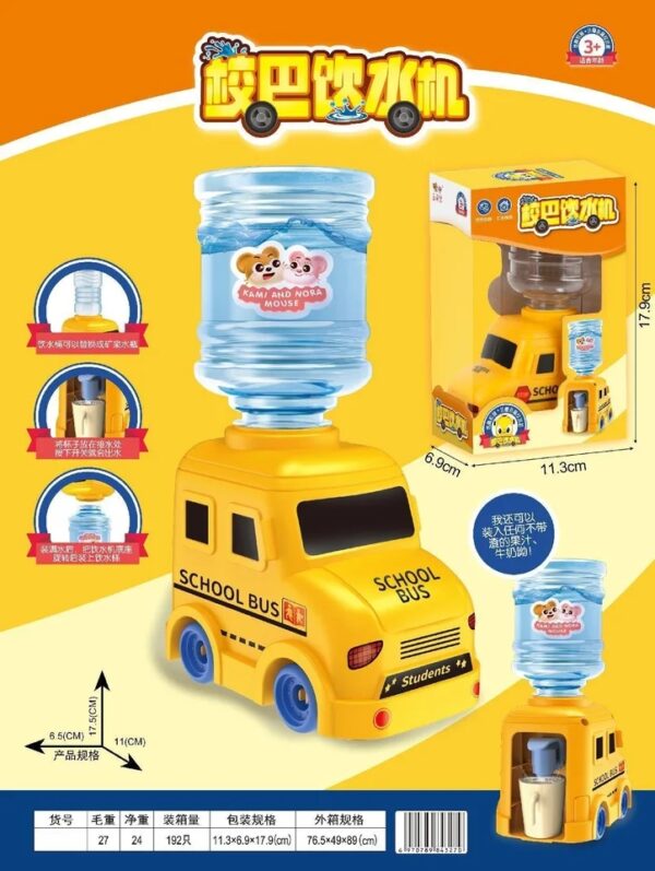Mini Water Dispenser for Kids - Cute Design Dispensers - School Bus, Fire Truck, Dino, Train Dispenser